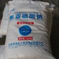 焦亚硫酸钠现货一件起订量大价优
