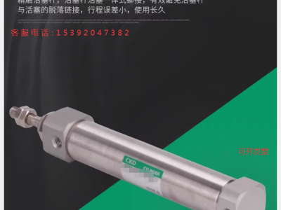 CKD笔形气缸SCPG2-L-00-16-100-T0H-D正品