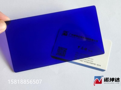 浅蓝色钴玻璃片,光学钴玻璃片,蓝色观火镜,水泥厂用,诺坤达图3