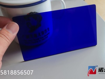 浅蓝色钴玻璃片,光学钴玻璃片,蓝色观火镜,水泥厂用,诺坤达图4
