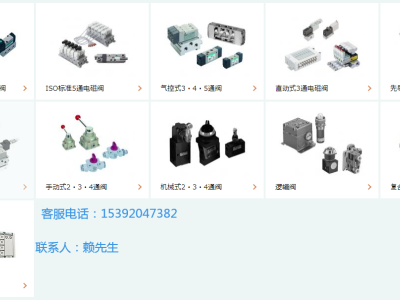 4KB210-08-K-AC110V，CKD换向电磁阀现货