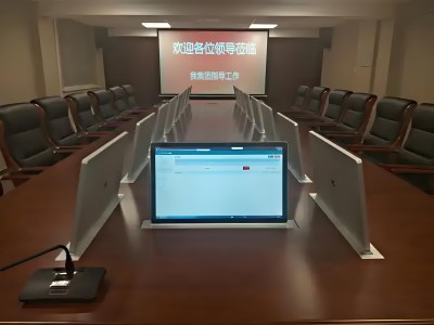 会议系统液晶屏升降会议桌隐藏设备多媒体高效办公图4