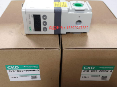 EVD-3500-P08SN-3代理CKD电控比例阀