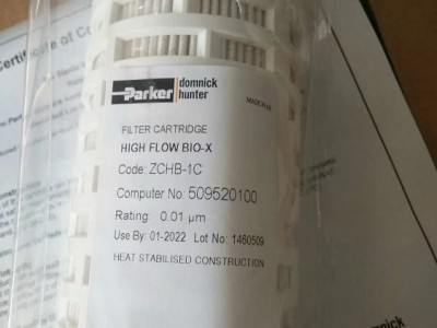 多明尼克汉德滤芯HPA4619100 ME-10AB7SRH图3