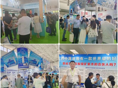 2026第18届高端健康饮用水及功能康养水产业展图2