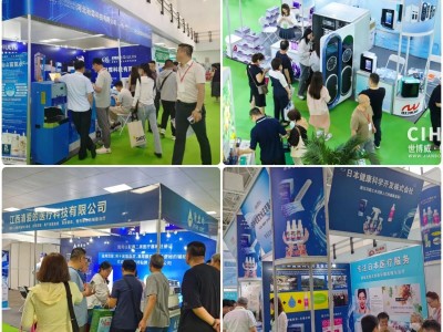 2026第18届高端健康饮用水及功能康养水产业展图3