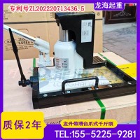 汽车制造模具更换使用什么工具售后无忧？