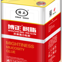 篮球胶