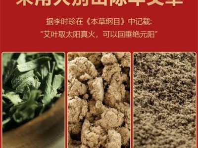 霍大艾自然清香便携式艾绒艾灸条家用温灸图2