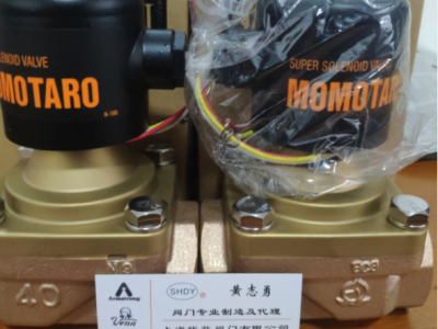 桃太郎先导直动式电磁阀 日本VENN阀天电磁阀图2