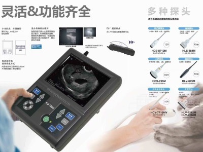 日本进口兽用B超 HS-1600V图2